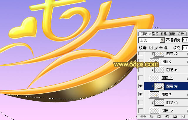 Photoshop打造出精致的七夕情人节金属立体字