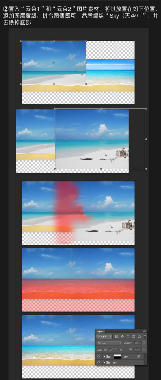 Photoshop打造出休閑清爽的夏日海灘立體字