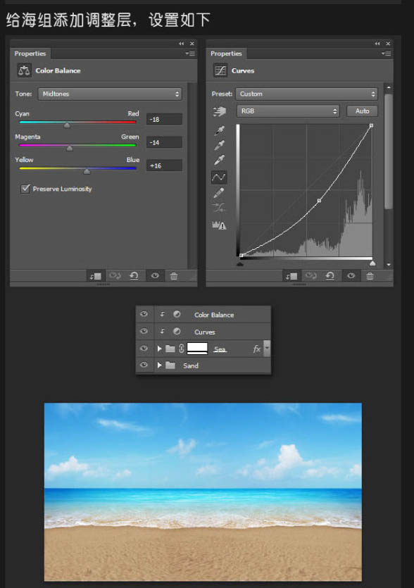 Photoshop打造出休閑清爽的夏日海灘立體字