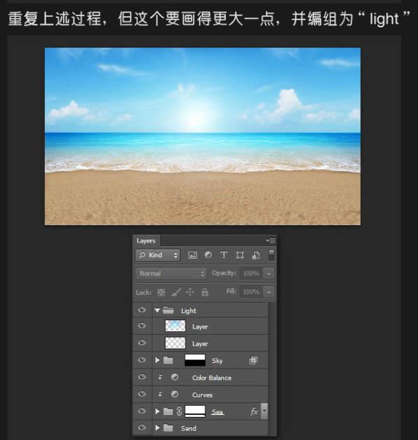 Photoshop打造出休閑清爽的夏日海灘立體字