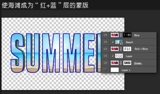 Photoshop打造出休閑清爽的夏日海灘立體字
