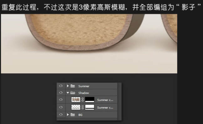 Photoshop打造出休閑清爽的夏日海灘立體字