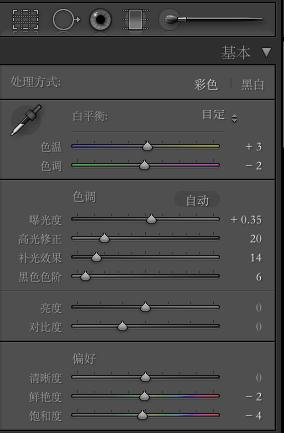 PS和LR為萌姑娘照片后期處理教程