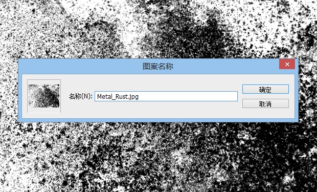 PS制作超炫的游戲文字 飛特網(wǎng) PS文字效果教程 PS制作超炫的浮雕藍(lán)色質(zhì)感游戲文字
