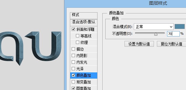 PS制作超炫的游戲文字 飛特網(wǎng) PS文字效果教程 PS制作超炫的浮雕藍(lán)色質(zhì)感游戲文字