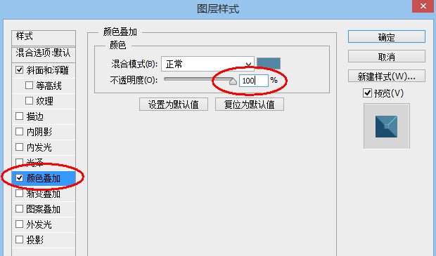PS制作超炫的游戲文字 飛特網(wǎng) PS文字效果教程 PS制作超炫的浮雕藍(lán)色質(zhì)感游戲文字