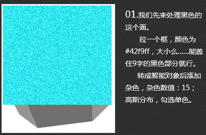 Photoshop制作非常有沖擊力的霓虹立體字海報