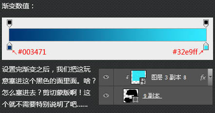 Photoshop制作非常有沖擊力的霓虹立體字海報