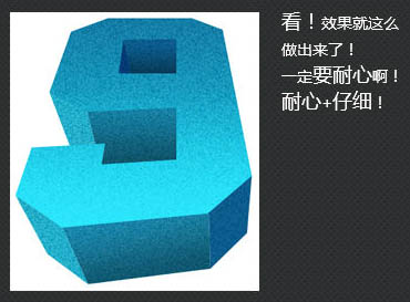 Photoshop制作非常有沖擊力的霓虹立體字海報