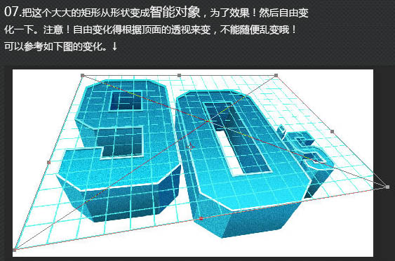 Photoshop制作非常有沖擊力的霓虹立體字海報