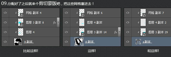 Photoshop制作非常有沖擊力的霓虹立體字海報(bào)