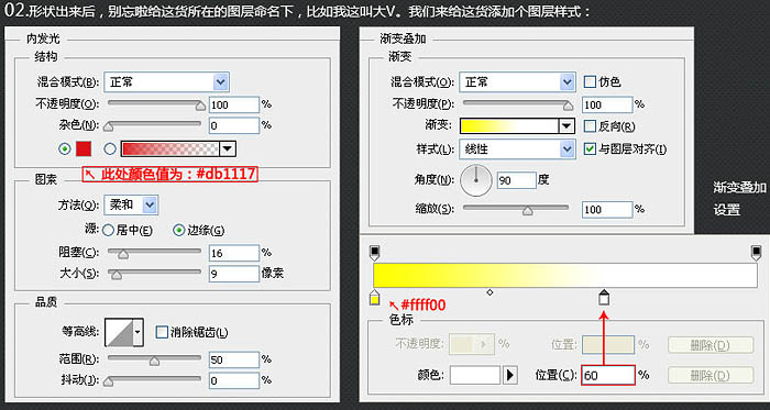 Photoshop制作非常有沖擊力的霓虹立體字海報(bào)