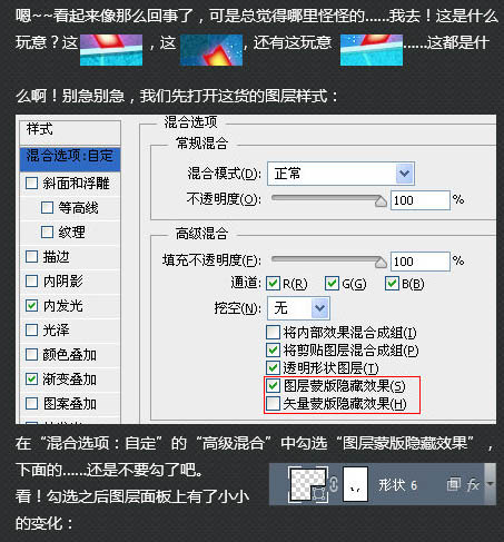 Photoshop制作非常有沖擊力的霓虹立體字海報(bào)