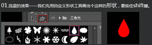Photoshop制作非常有沖擊力的霓虹立體字海報(bào)