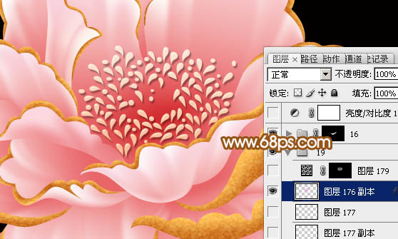 Photoshop制作出一朵漂亮逼真的的粉紅色牡丹