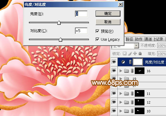 Photoshop制作出一朵漂亮逼真的的粉紅色牡丹