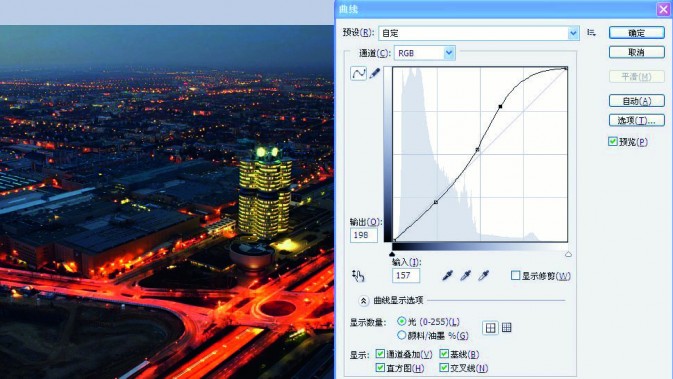 PS濾鏡教程之制輕松打造夢(mèng)幻夜景