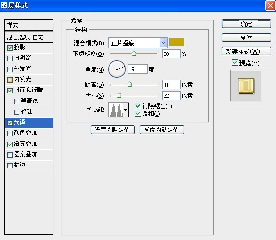 CDR和PS打造喜迎國慶海報 CDR實例教程