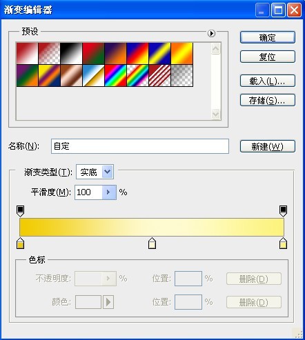 CDR和PS打造喜迎國慶海報 CDR實例教程