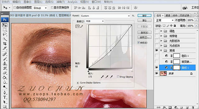 Photoshop為人物臉部磨皮修復(fù)打造華麗細(xì)膩的暗金膚色