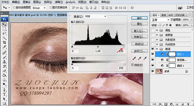 Photoshop為人物臉部磨皮修復(fù)打造華麗細(xì)膩的暗金膚色