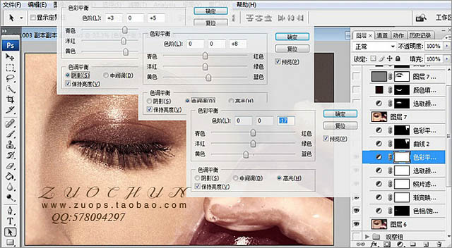Photoshop為人物臉部磨皮修復(fù)打造華麗細(xì)膩的暗金膚色