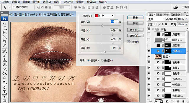 Photoshop為人物臉部磨皮修復(fù)打造華麗細(xì)膩的暗金膚色