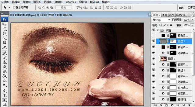 Photoshop為人物臉部磨皮修復(fù)打造華麗細(xì)膩的暗金膚色