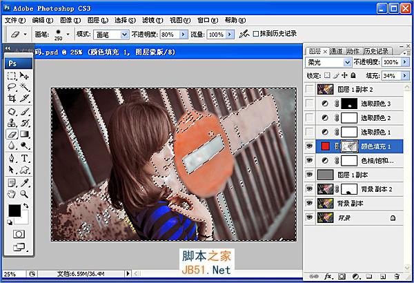 PS為美女圖片調(diào)出柔美影樓色(橙褐色)