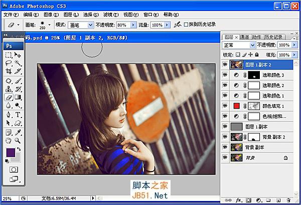 PS為美女圖片調(diào)出柔美影樓色(橙褐色)