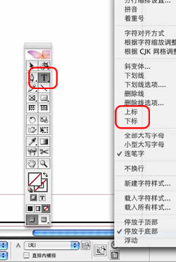 indesign界面設(shè)置技巧 indesign教程