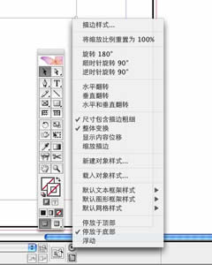 indesign界面設(shè)置技巧 indesign教程