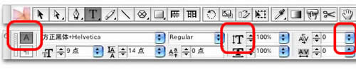 indesign界面設(shè)置技巧 indesign教程