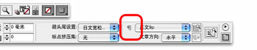 indesign界面設(shè)置技巧 indesign教程