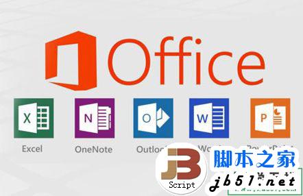 office辦公