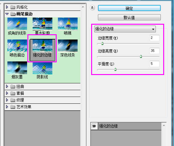 Photoshop制作逼真的的濃香字母面包字