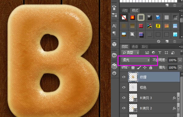 Photoshop制作逼真的的濃香字母面包字