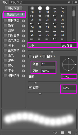 Photoshop制作逼真的的濃香字母面包字