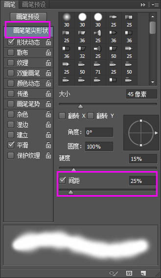 Photoshop制作逼真的的濃香字母面包字