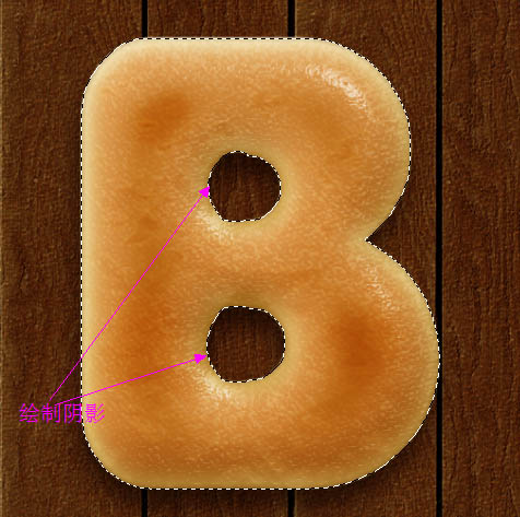Photoshop制作逼真的的濃香字母面包字