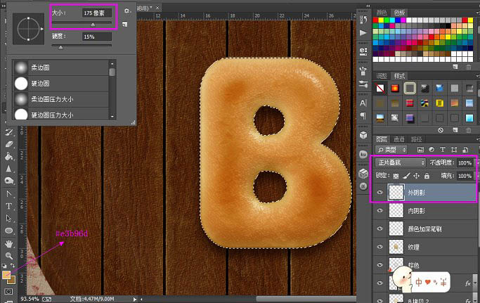Photoshop制作逼真的的濃香字母面包字