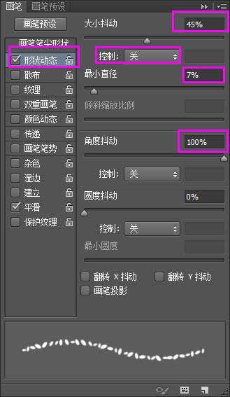 Photoshop制作逼真的的濃香字母面包字