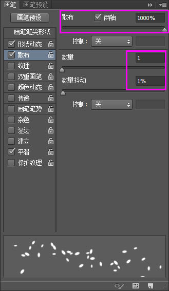 Photoshop制作逼真的的濃香字母面包字
