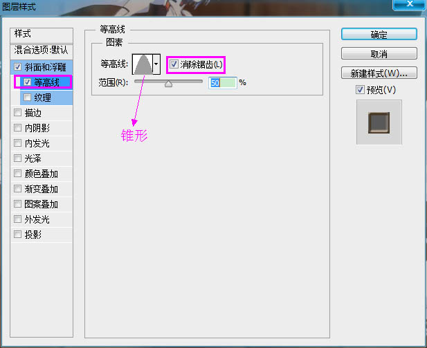 Photoshop制作逼真的的濃香字母面包字