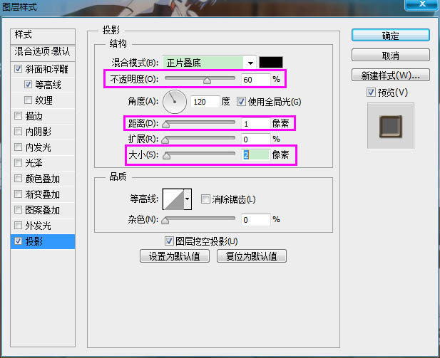 Photoshop制作逼真的的濃香字母面包字