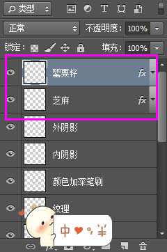 Photoshop制作逼真的的濃香字母面包字