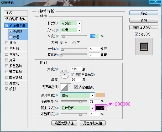 Photoshop制作逼真的的濃香字母面包字