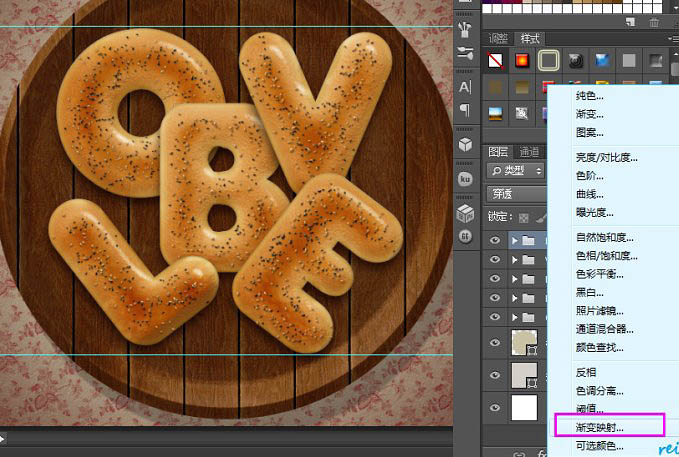 Photoshop制作逼真的的濃香字母面包字