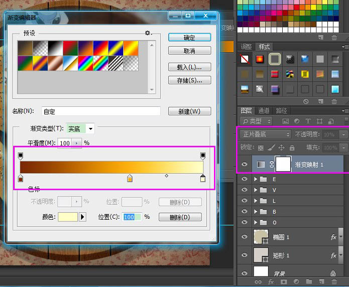 Photoshop制作逼真的的濃香字母面包字