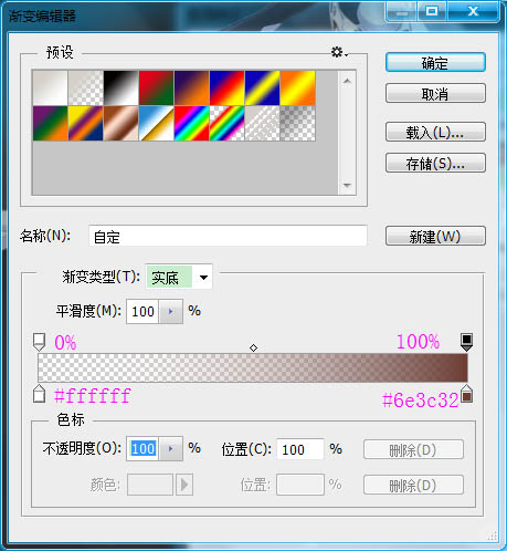 Photoshop制作逼真的的濃香字母面包字